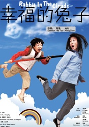 女人旅馆3